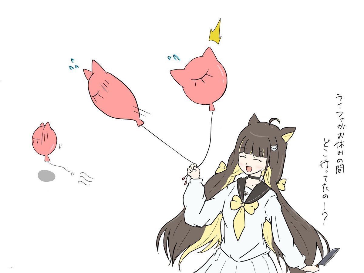 頭身とか上手くいったのでは？！と思います。
明日色塗りとかもっと頑張ります。

 #ライファの自由帳