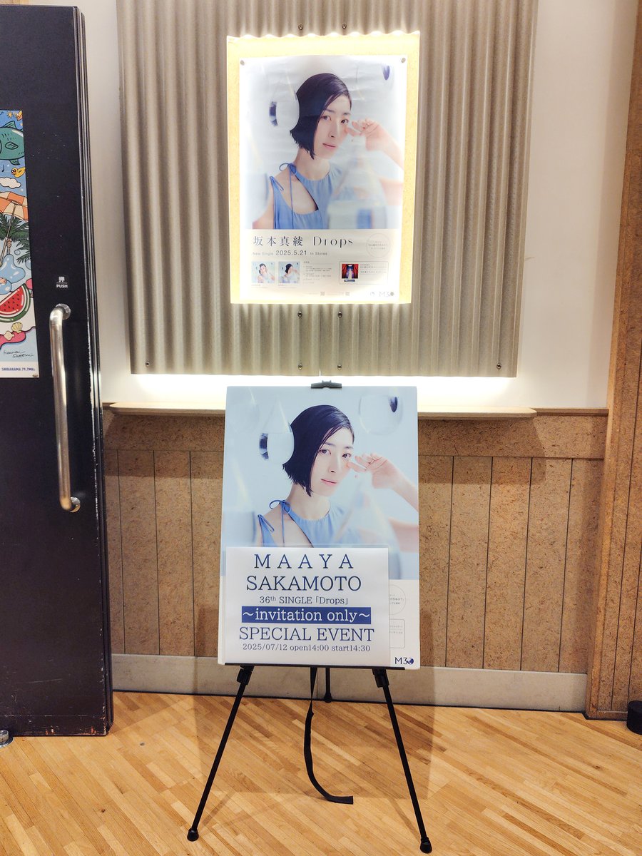 i_moni's tweet image. 今日は都内某所で坂本真綾さんの公開録音イベントでした。５月のライブは体調を考慮して断念したので当選して嬉しいな…と思ったら最前列中央付近という嘘みたいな席でびっくりしました。２メートルくらいしかない距離で真綾さんという光を浴びましたアワワワ…30周年おめでとうございます。