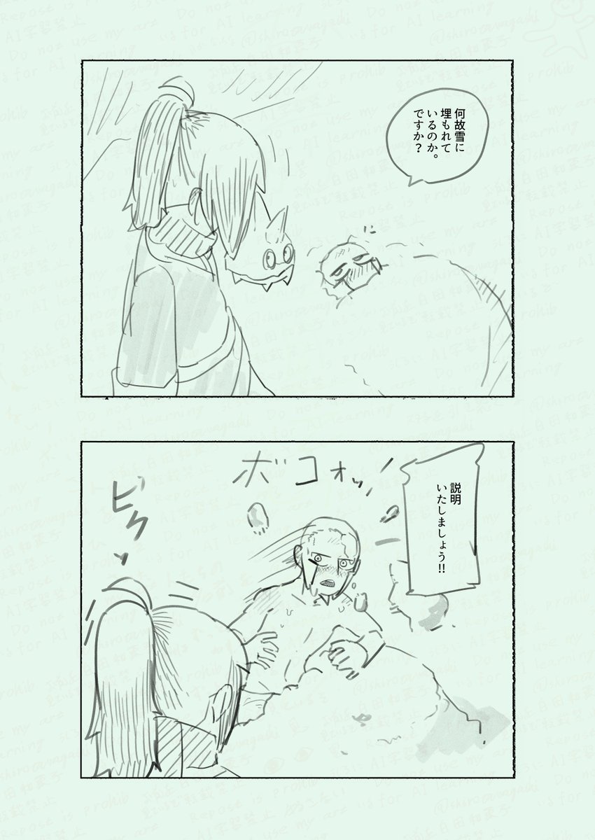 総髪主♂漫画
ゆっくり更新 