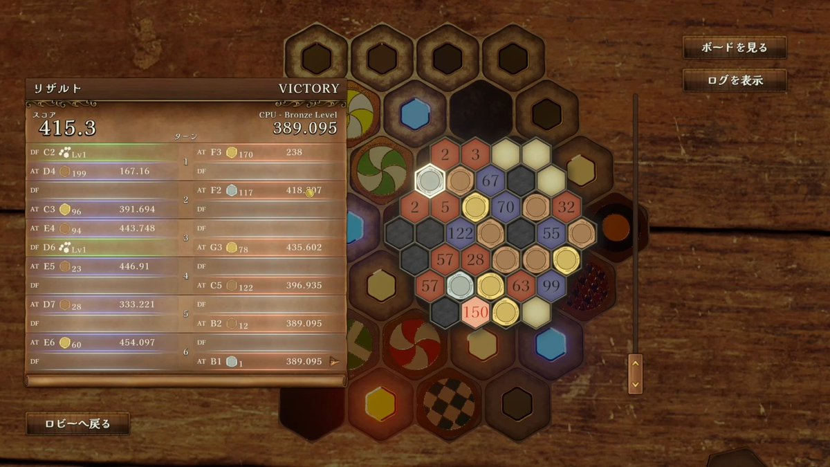 RusyGameStudio's tweet photo. #スーパーゲ制デー #IndieGameDev   

プレイ無料のコインで戦う1vs1ターン制ストラテジーボードゲーム『 #ハニカムコインズ 』を一人で開発中です！ オンライン対戦に対応！勝負に勝ってコインをゲットし、様々なデザインのコインを集めよう！ https://t.co/DU8aTmCVhs