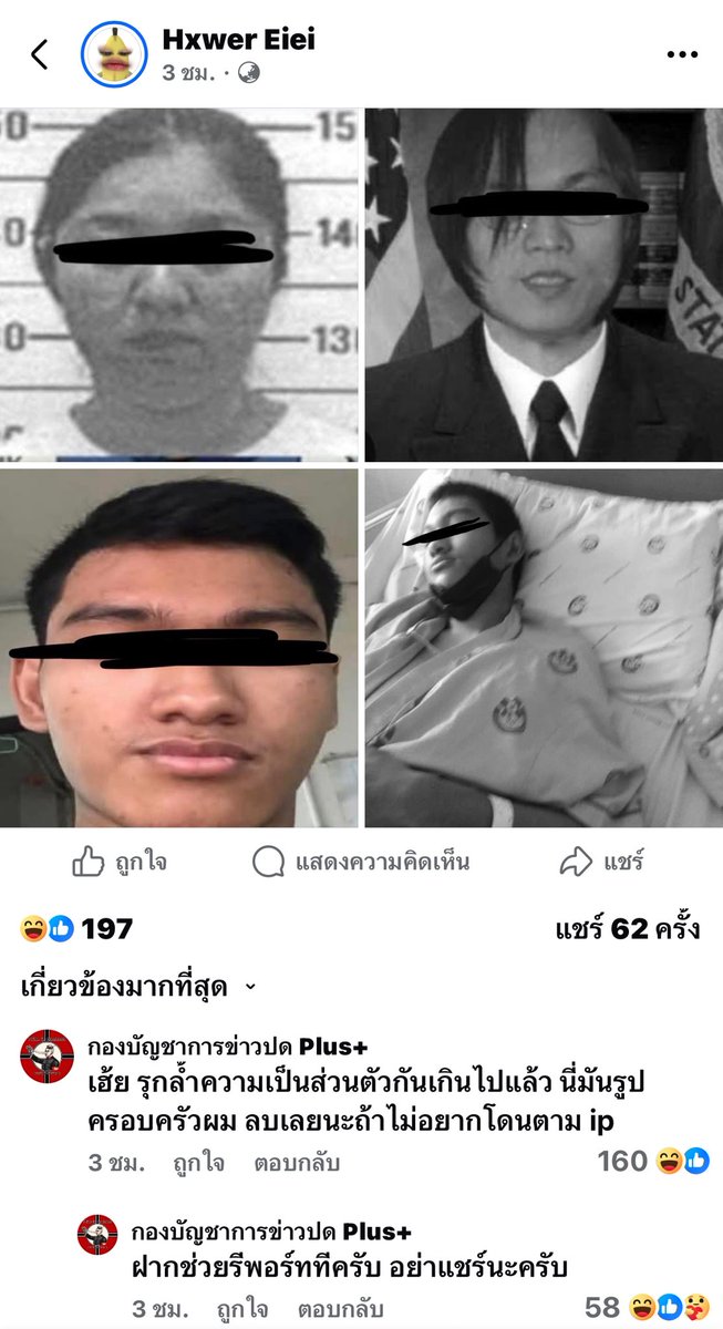Tweet media two