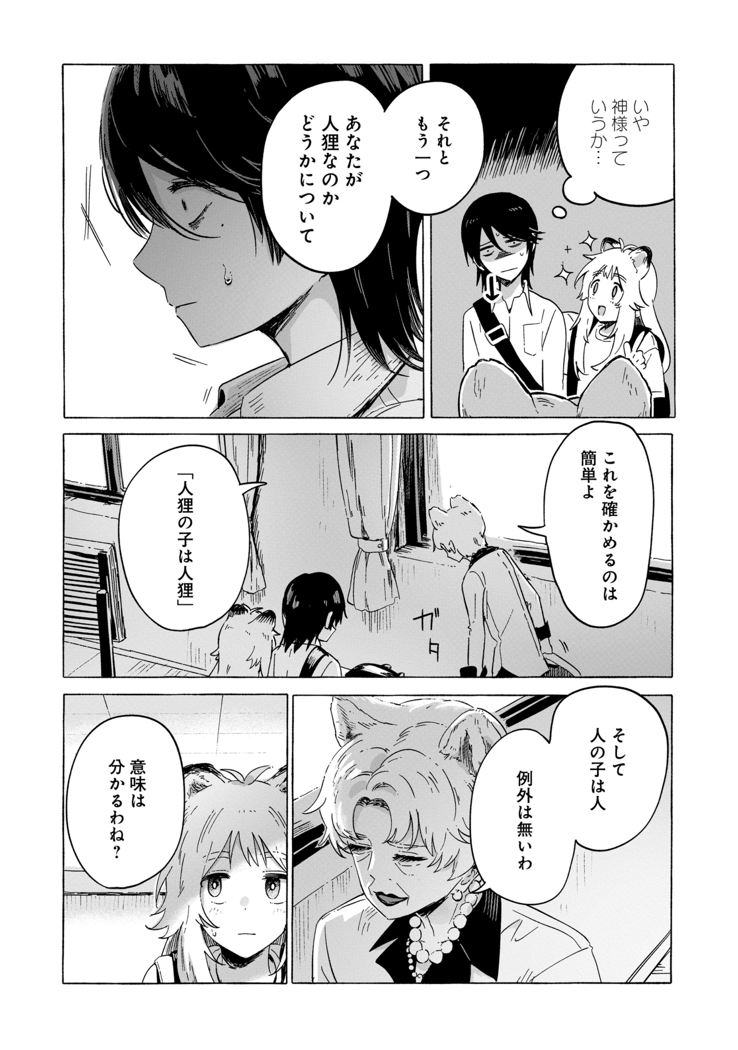 わだもページ•*¨*•.¸♬︎ このMV完成した時、1人で号泣しました。ありがとう。