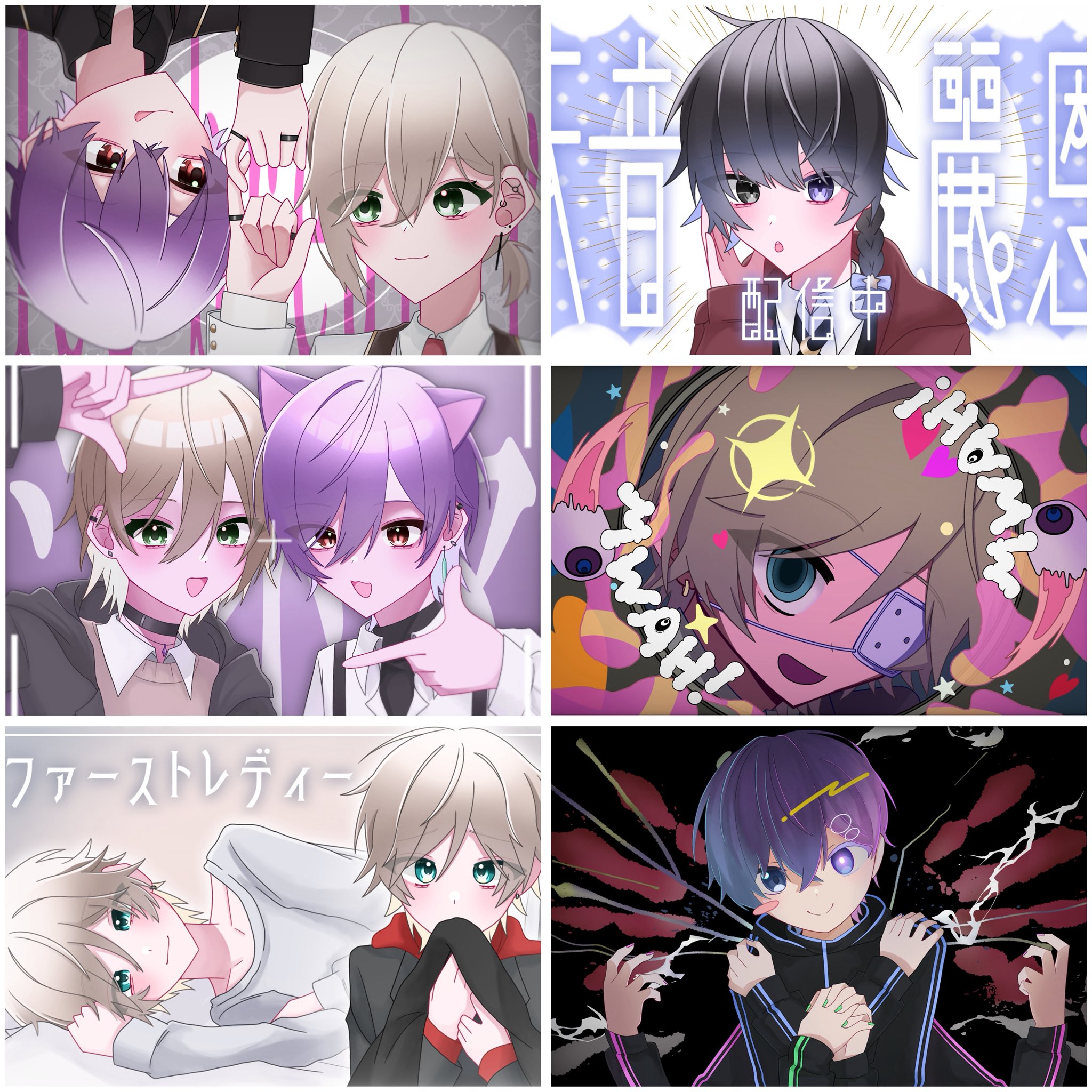 m様イラスト制作専用ページ さのみや ましろ🌟ご依頼受付中 on X: 