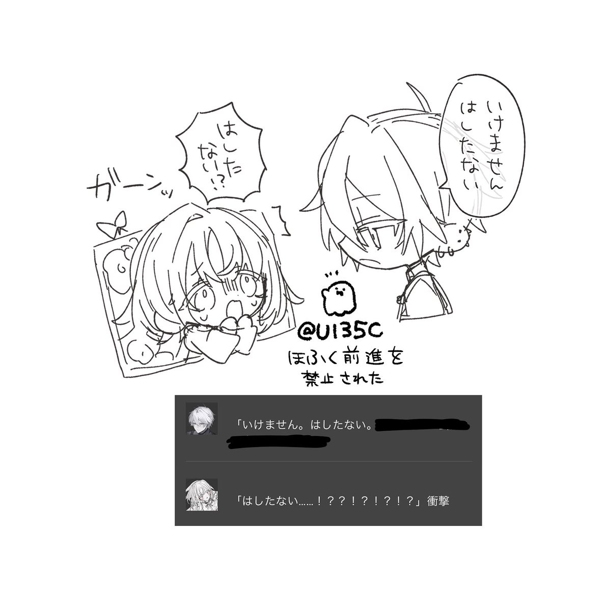 U135C's tweet image. いろんならくがき