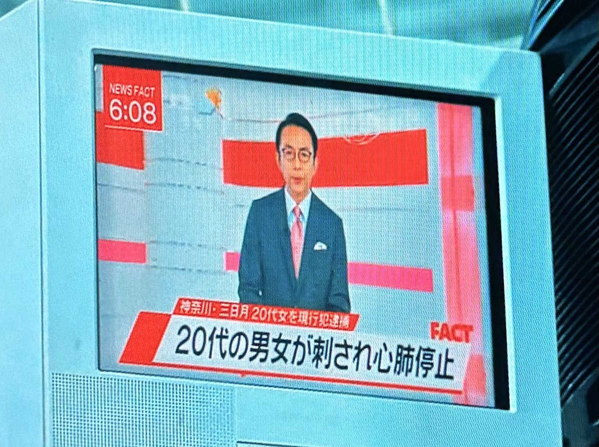 ginchu_main's tweet image. 最初の爆破時に妖が用意したモニターに一瞬流れたニュース映像

・刺された20代の男女
・消防車にはねられた記者
・リゾートホテルの女性死亡
・倉庫屋上から転落した小学生

が気になる、妖の正体と動機に直接つながる可能性ありそう🤔
 #放送局占拠