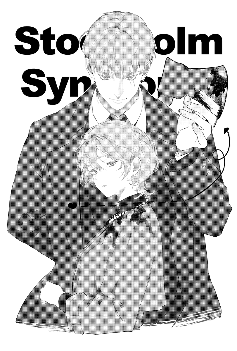 지인 회지에 축전 그렸습니다^^)9
행복하렴 친구들아...