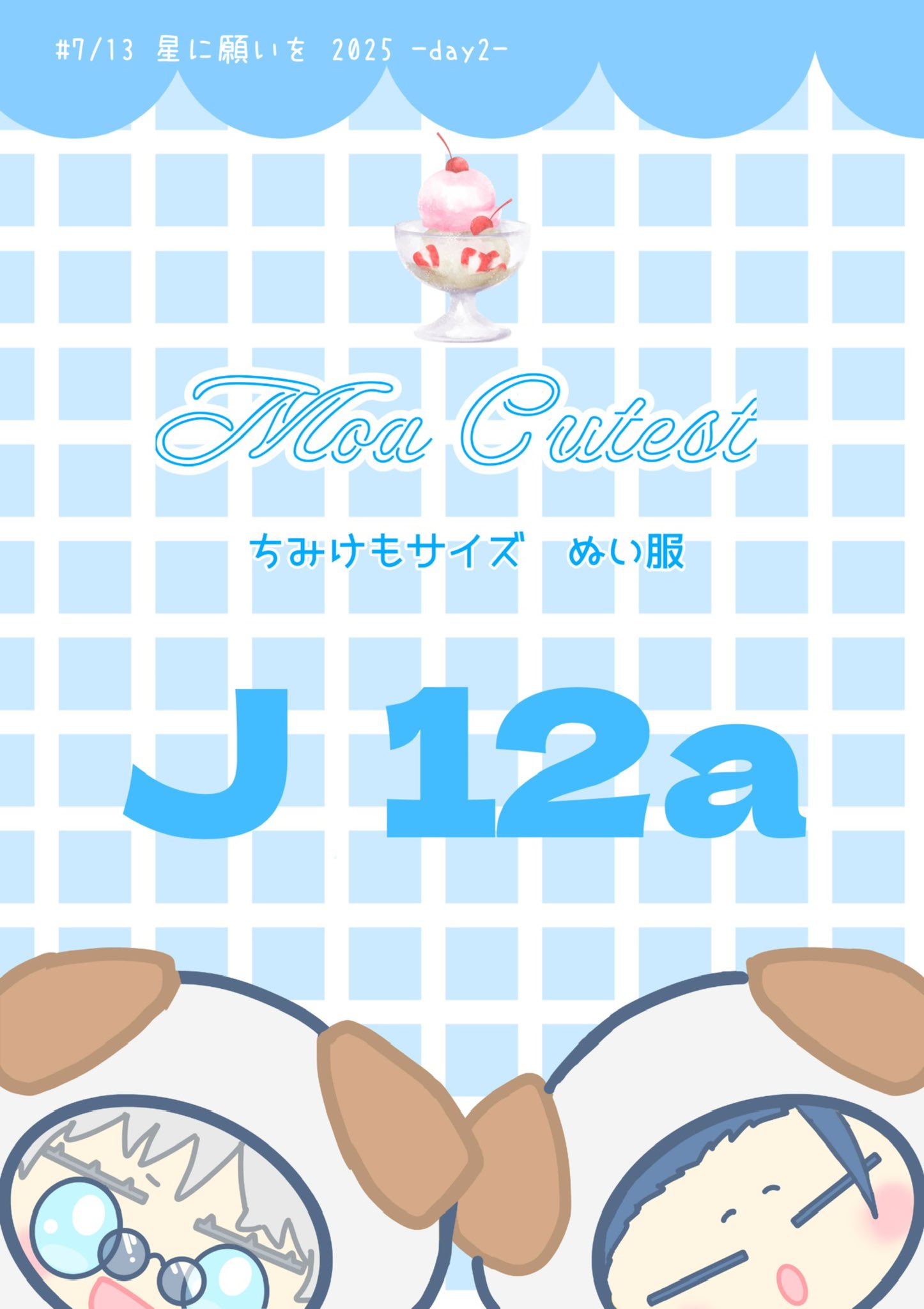 noriページ♡ nori@▶︎8/17委託 (@19335535) / X