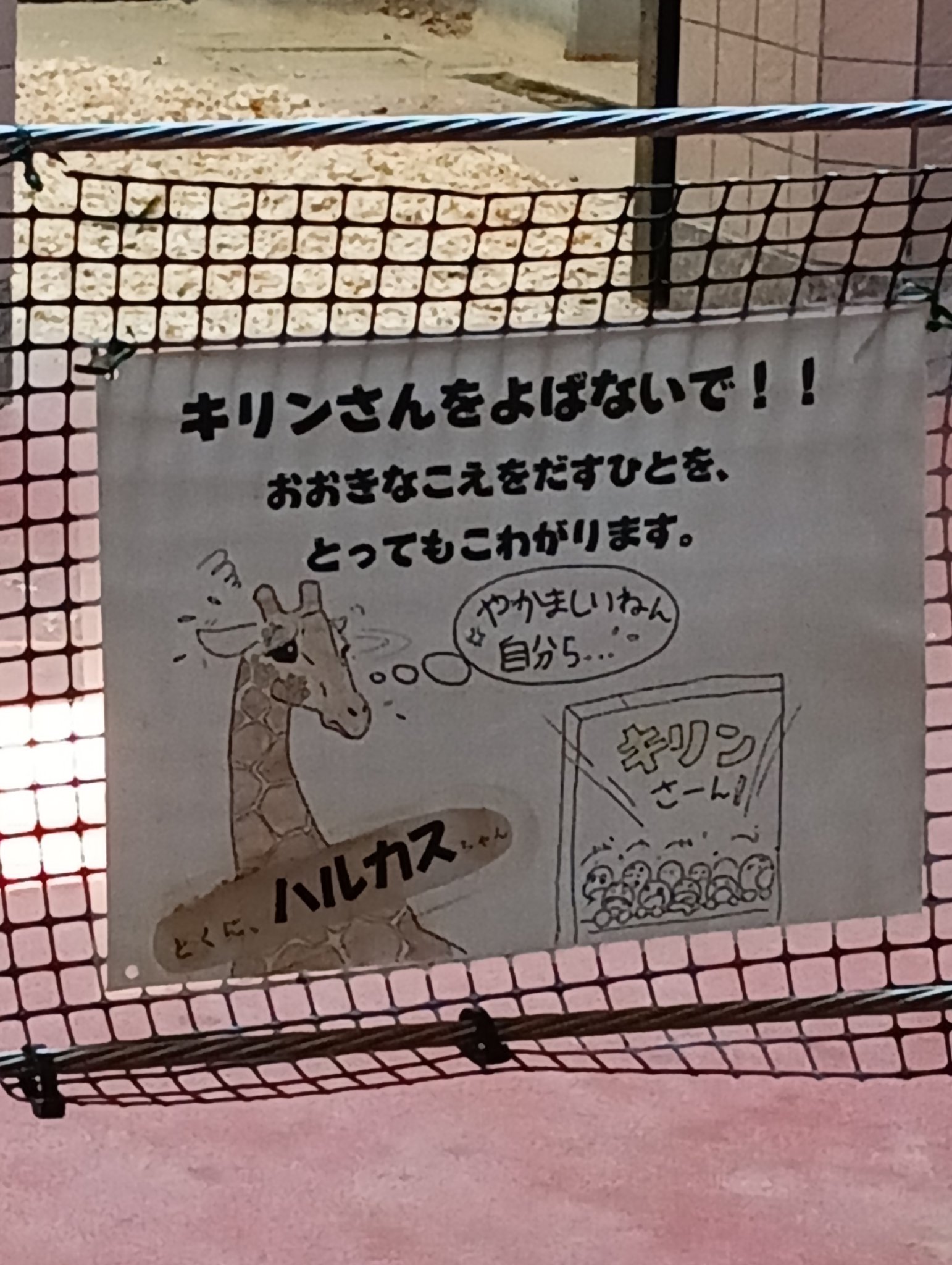 まーさん(発送、土日のみ)様 ご相談ページ お引き落としができなかったお客様へのSMSでのご案内について