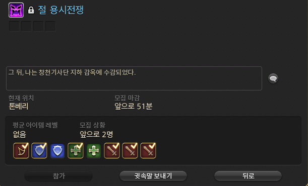 다가티갇혀봅시다