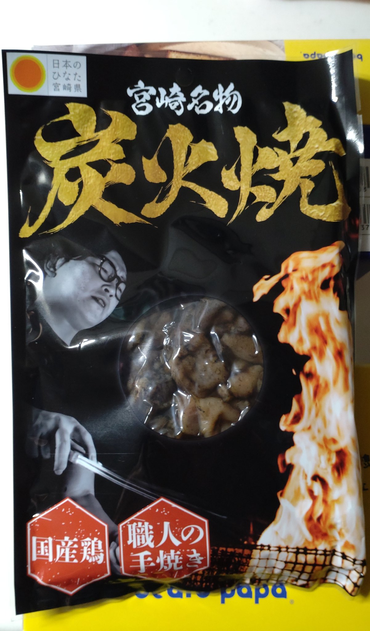 ノリ介です。他の方はご遠慮ください。 Amazon.co.jp: 他人を寄せつけない無愛想な女子に説教したら