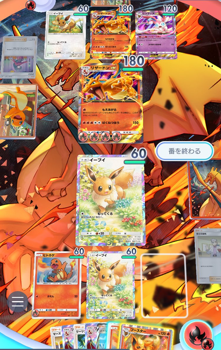 こんなのばっかりで勝てるわけ無いんだよなあ #ポケポケ