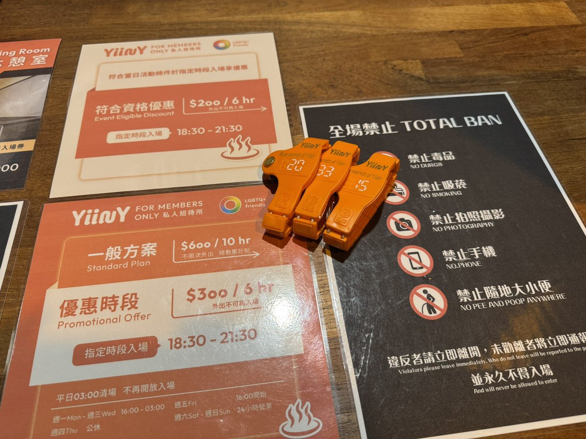 優惠時段剩最後半小時 🙌
錯過這次螢光大雕展翅就要再等下次嘍
還不來現場找看看屬於你的大雕🦅