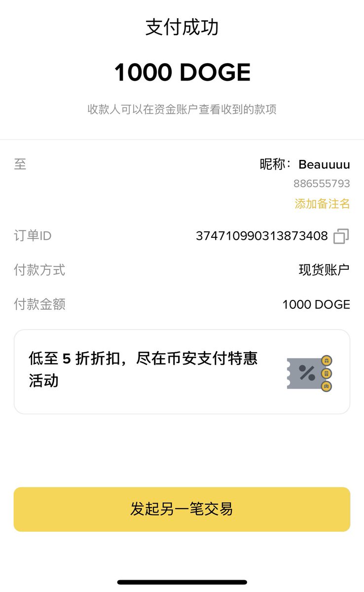 那一抹微笑. tweet media