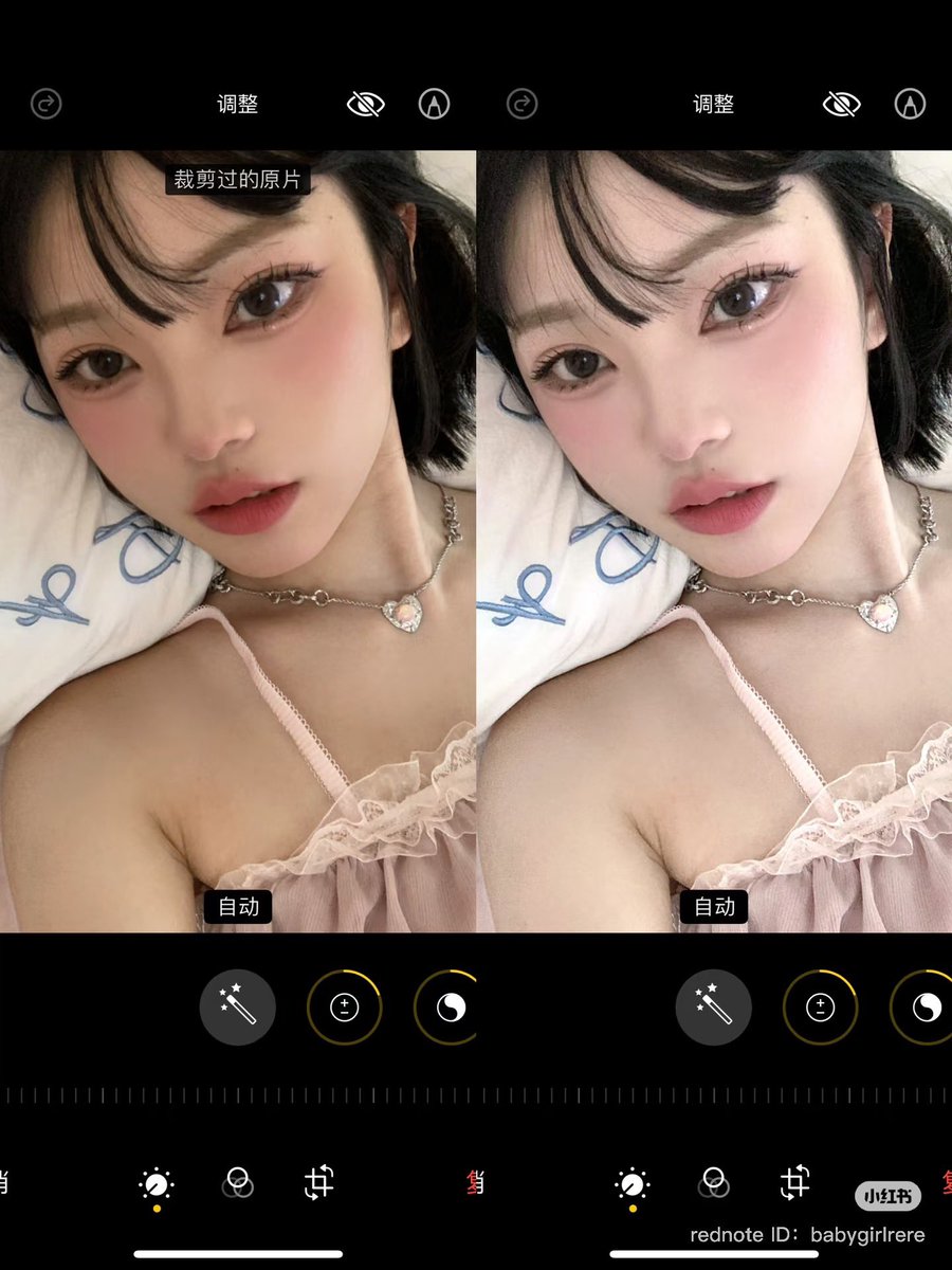 8_rivi's tweet photo. 肌トーンを明るくして自然なピンクみを乗せる加工数値🪞🩵₊˚✧ https://t.co/NIP5HzdqWA