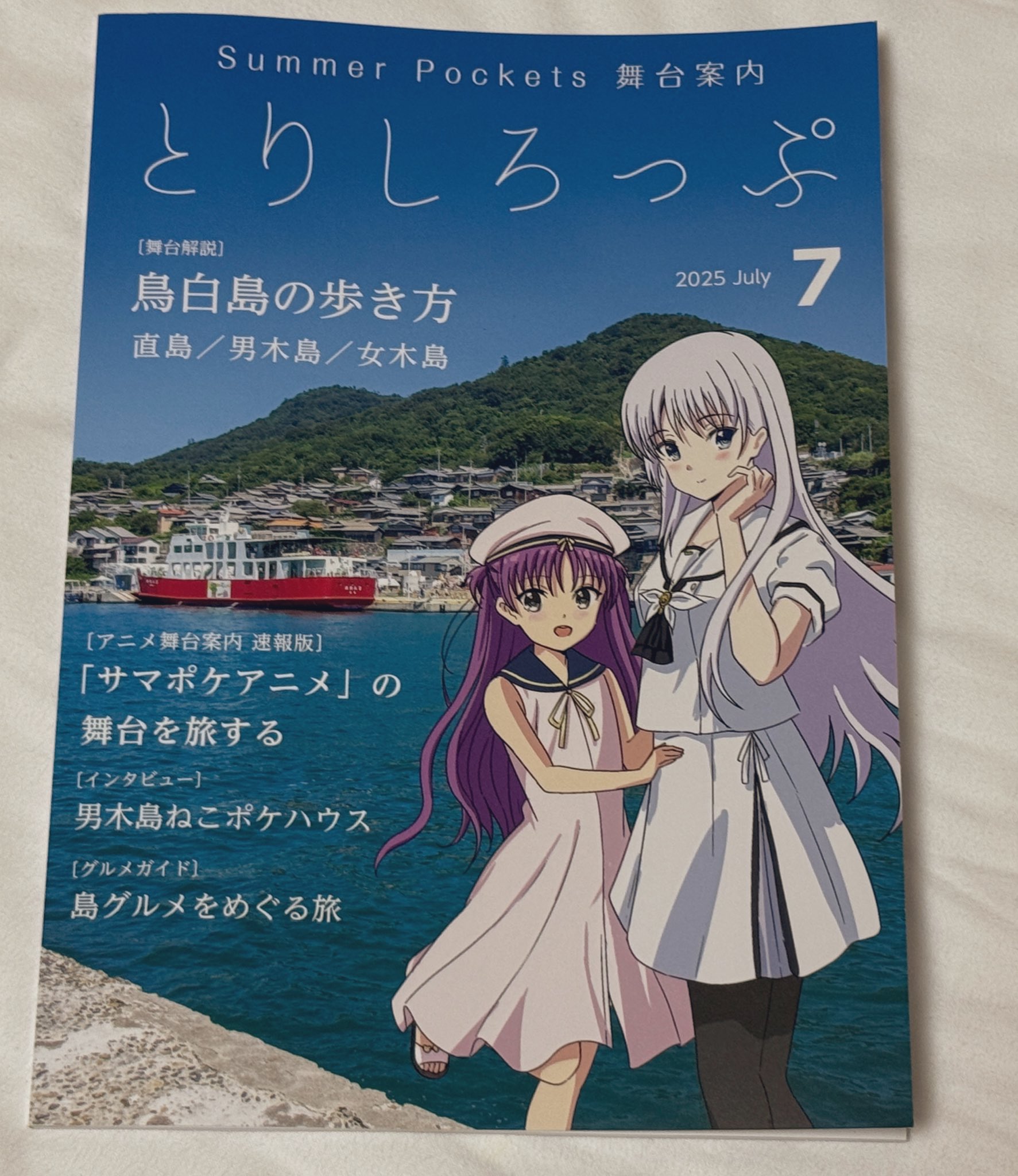 ⭐さくら様おまとめ4点♥️トレジャーBOX他⭐--156・157・162・166 ⭐さくら様おまとめ4点♥️トレジャーBOX他⭐--156・157・162・
