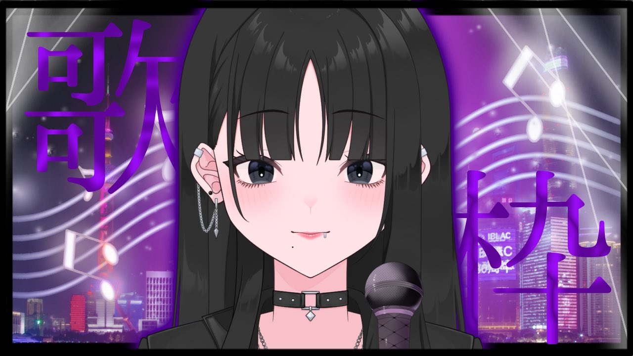 さんげんぱい🍻🚬 on X: 