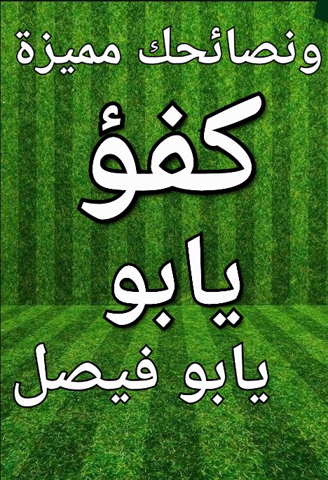 <a href="/mnfr10/">مطر الشمري مستشار عقاري واستثماري</a>