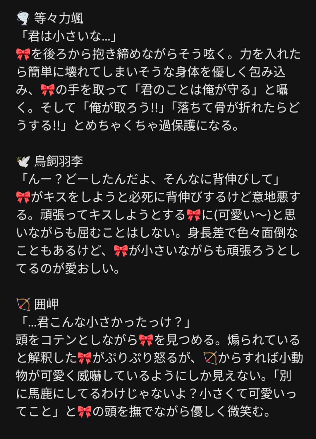 Y.K&R.K様♡ありがとうございます♡ 楽天市場】ポストカードみきゆうせき御木幽石 ありがとう