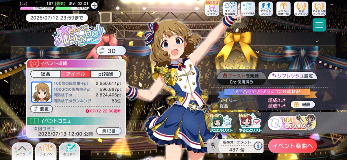 なゆた tweet media