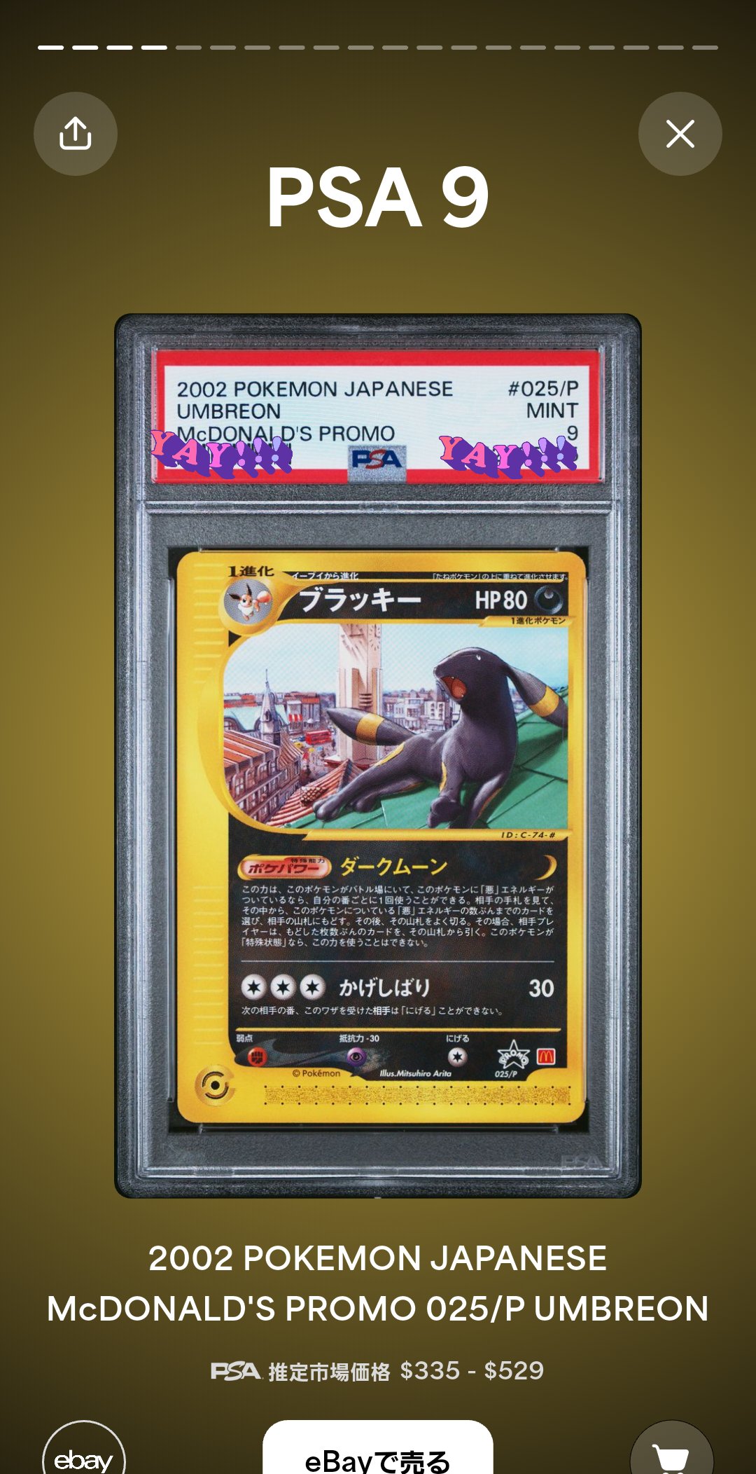 大門 on X: 