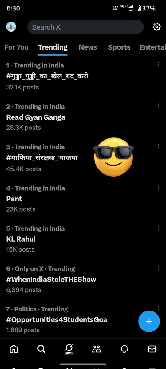 नंबर तीन पर ट्रैडिंग है 😂 
#माफिया_संरक्षक_भाजपा