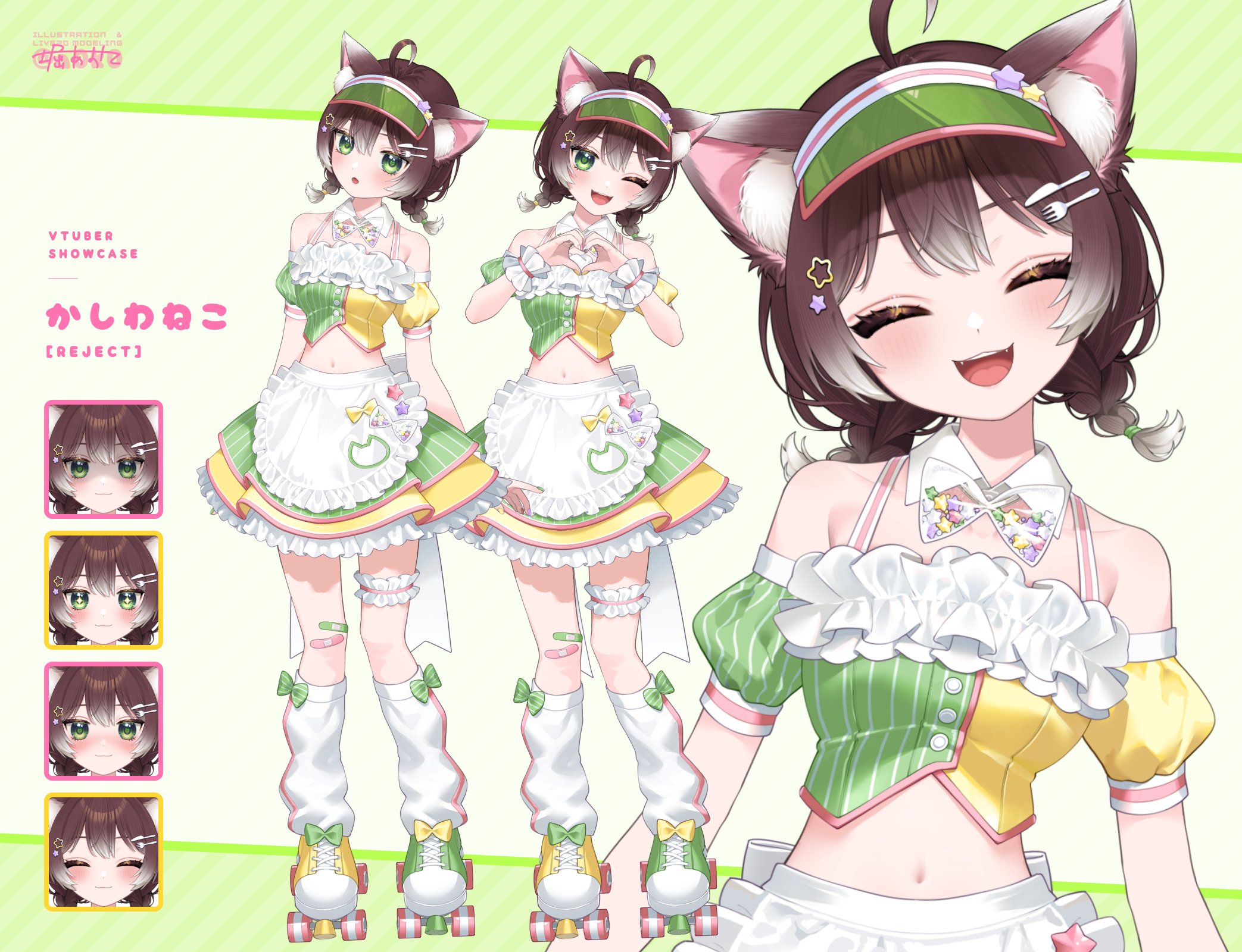 ♡亜希子♡　ふわもこ様セット3点おまとめ ♡亜希子様専用♡ ふわもこ様セット3点おまとめ