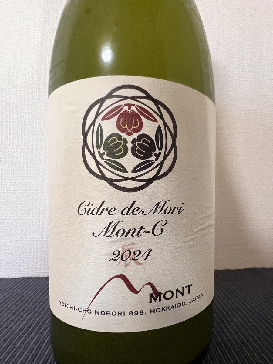 2本セットCidre de Nobori Mont-C 2023年製ドメーヌモン Mont-C Nobori