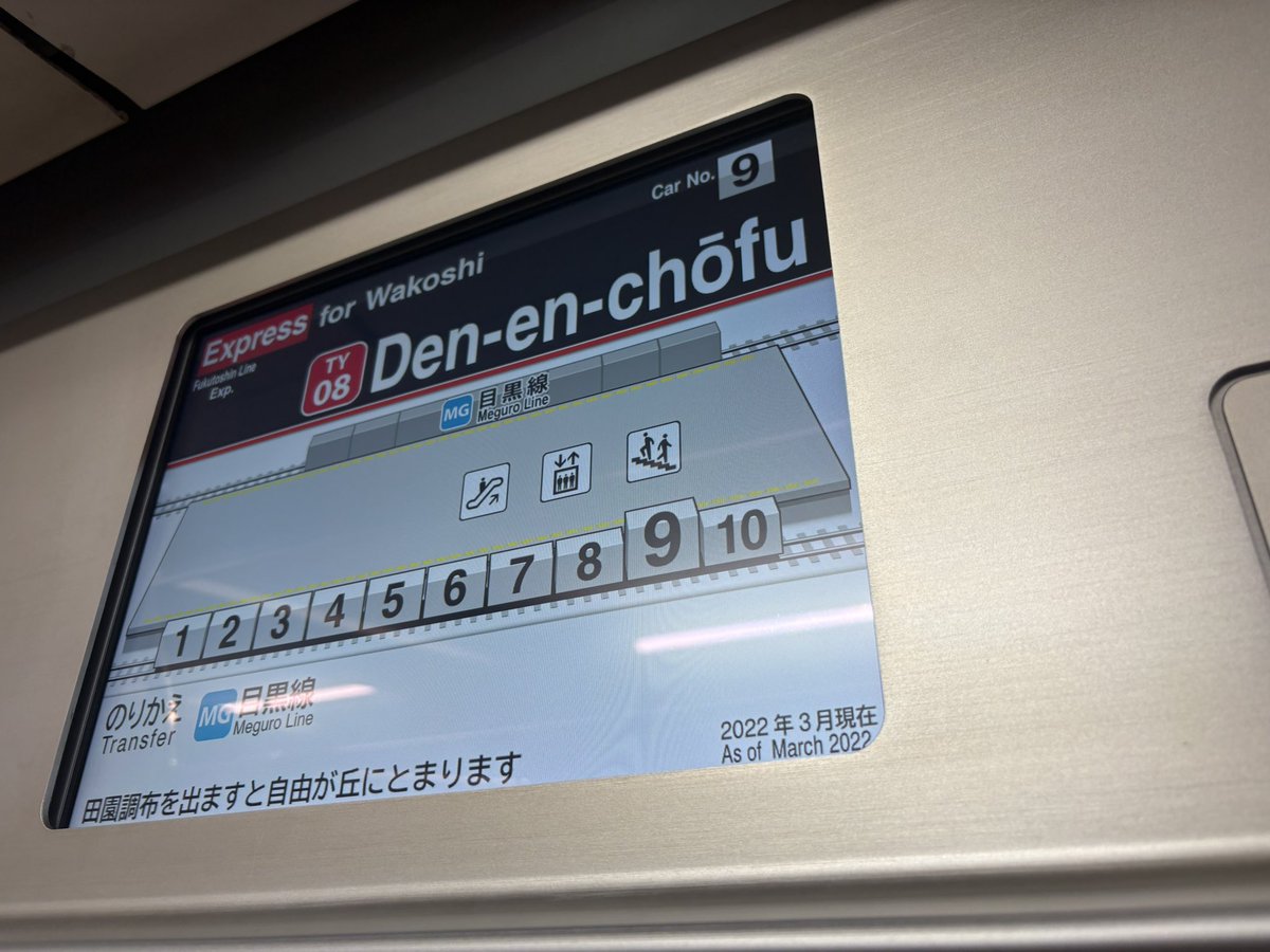 Den-en-chōfuってバンド組みたい