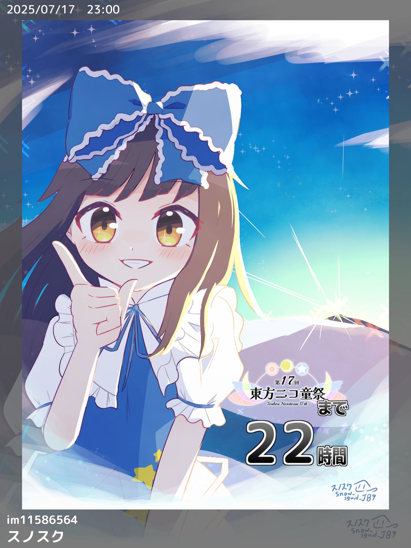 ニコ様　ありがとうございます 赤ハートニコちゃん『いつもありがとうございます』シール♥1
