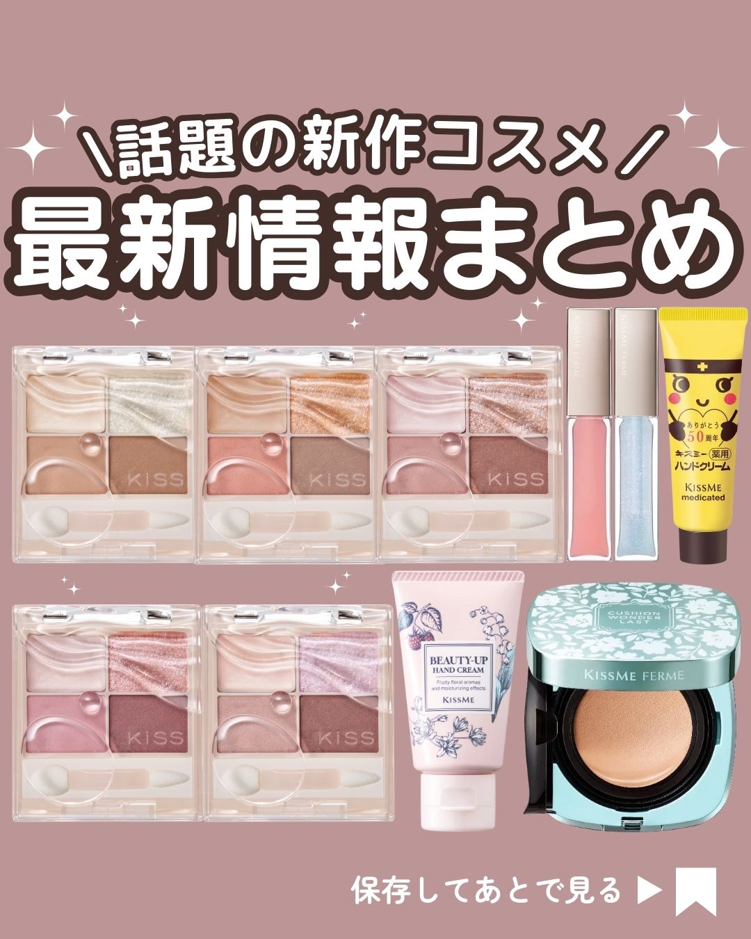コスメまとめ売り - メルカリ