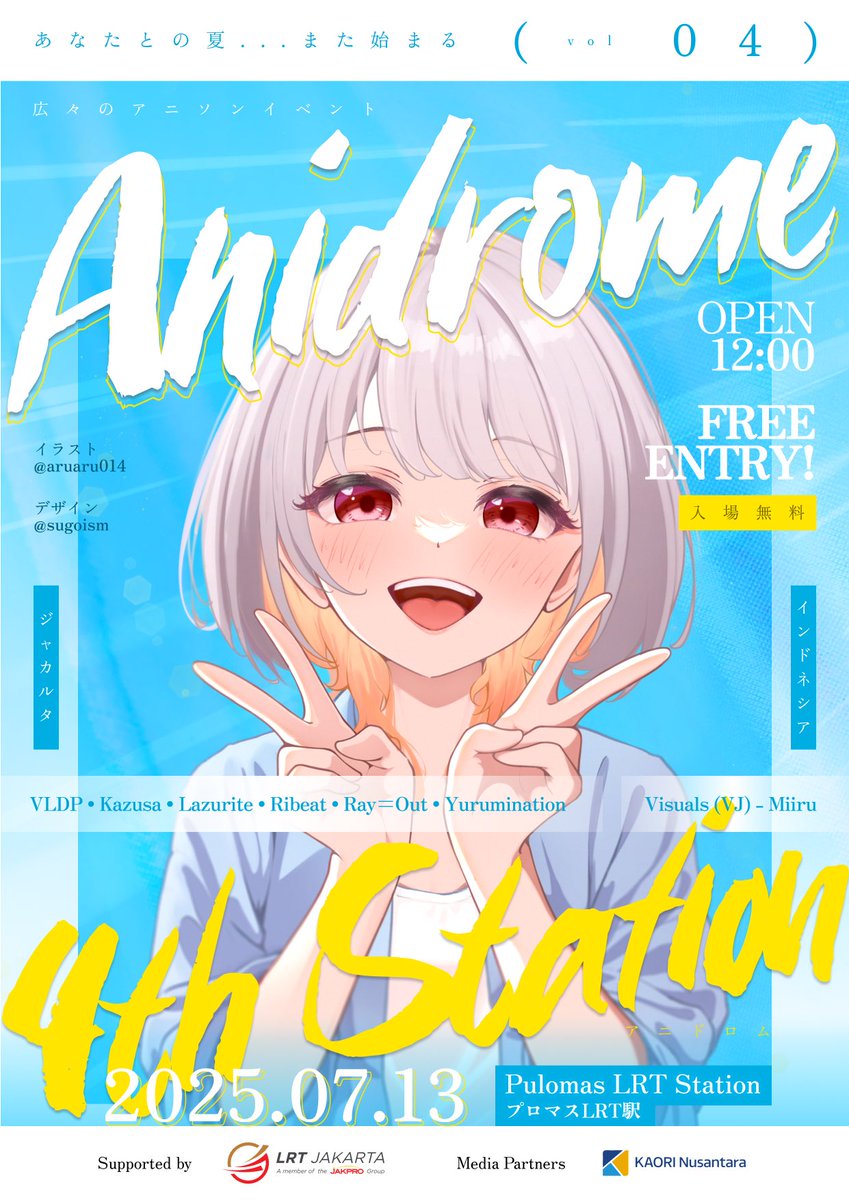 YurumiNation's tweet photo. ‼️TOMORROW ‼️

I will play on Anidrome! An open space anisong event in East Jakarta!

I will try many new songs on this event that weren’t played before! 

📍 LRT Jakarta Pulomas Station 3rd Floor
🕐 12.00 GMT+7 OPEN!

The event will be streamed too on https://t.co/tBlqb5HDji https://t.co/ppTRmfT1Sy