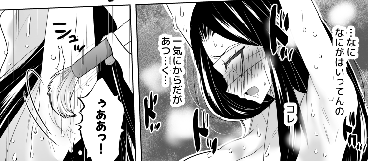 「くすぐりリベンジャーズ」第7話も完成間近です!🥳FANBOXで明日の22時に公開できると思います～!! よろピクおねがいします! 