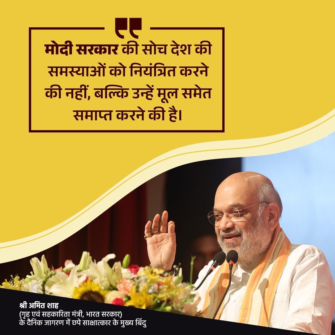 क्या लोकसभा और राज्यसभा से
#HomeGuardBillAmendment 
नहीं हो सकता
भारतवर्ष की सभी पार्टियां पक्ष ,विपक्ष को होमगार्ड जवानों की जरूरत नहीं है तो होमगार्ड <a href="/INCIndia/">Congress</a>
विभाग को खत्म कर दिया जाय या होमगार्ड एक्ट में संशोधन करने की कृपा की जाय 
#HomeGuardBillAmendment2025 
<a href="/BhimArmyChief/">Chandra Shekhar Aazad</a>