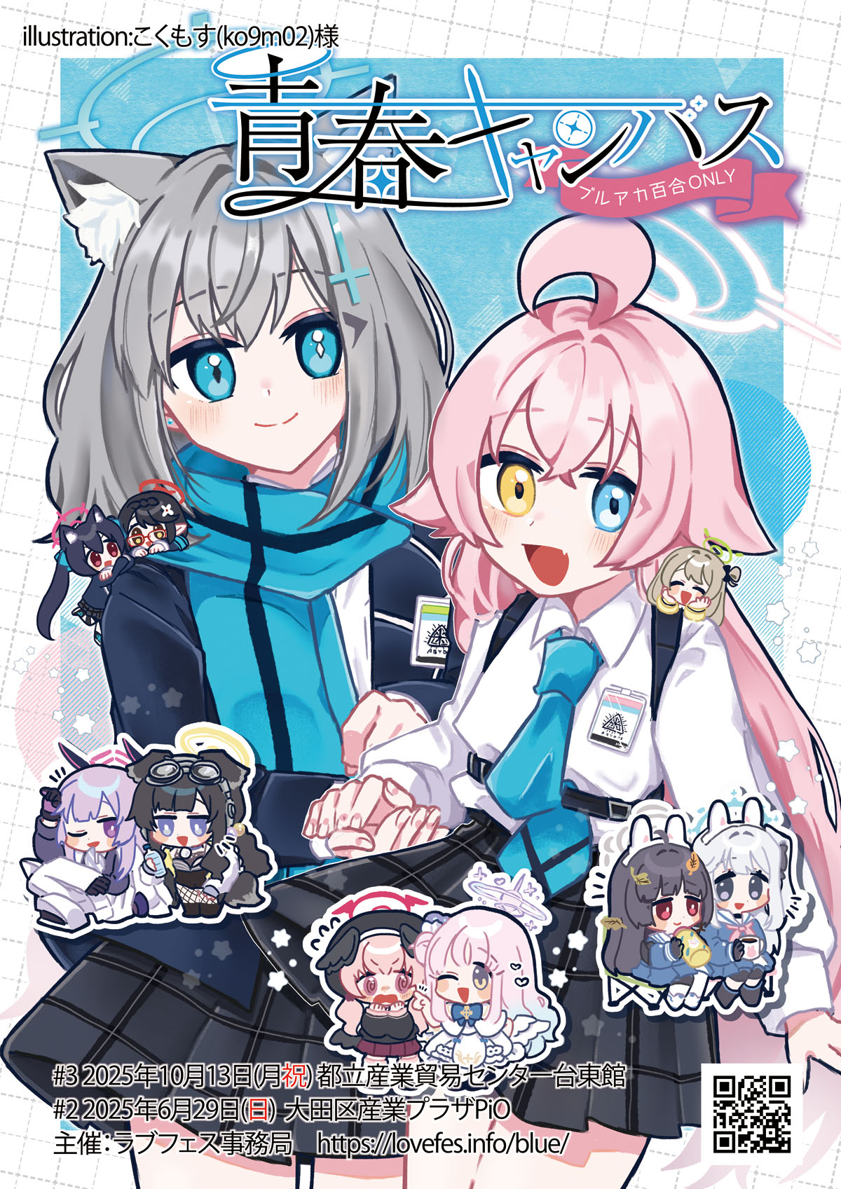 bangdream-img
