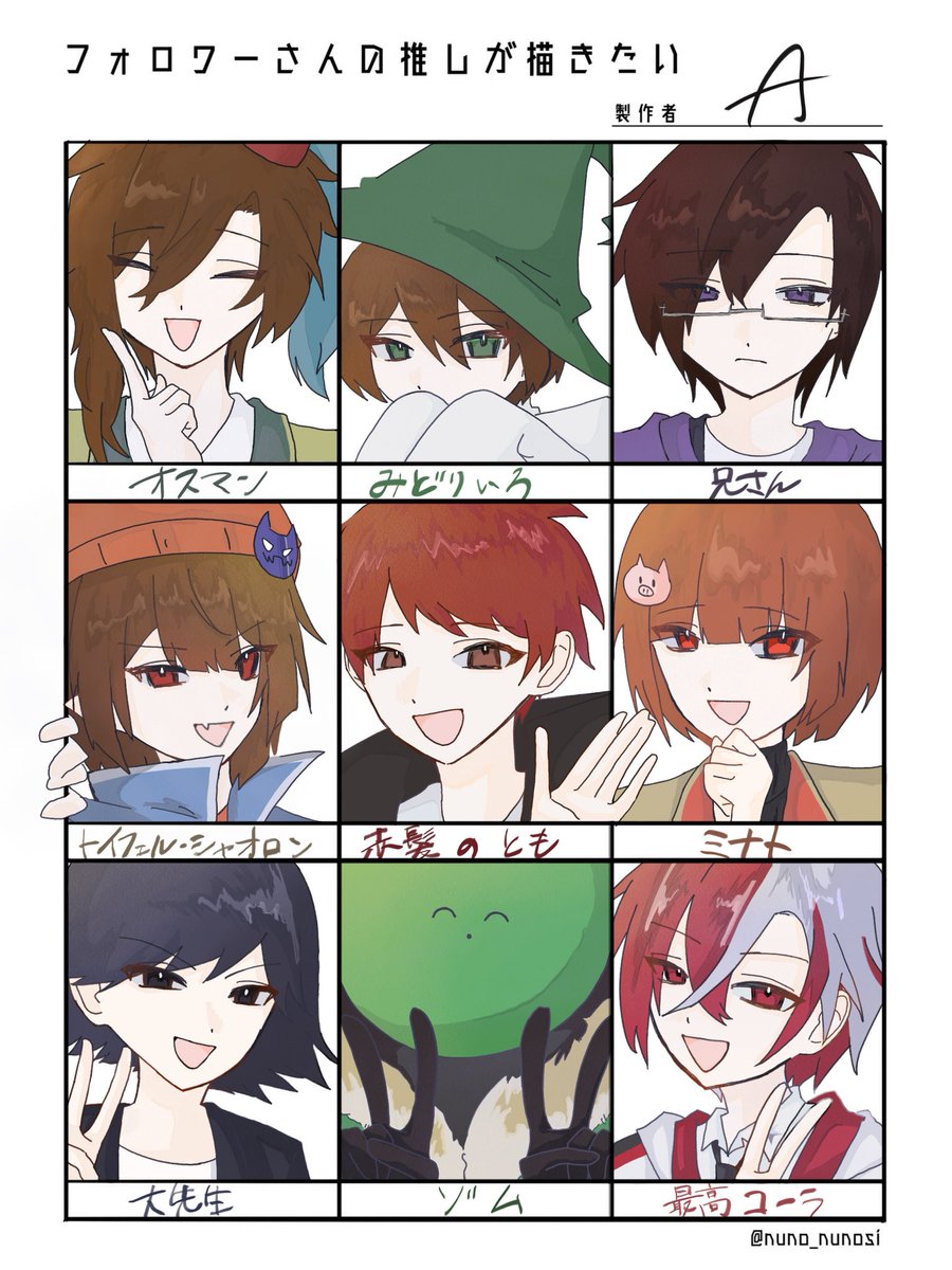 のん☆★様♡ありがとうございます♡ めんま on X: 