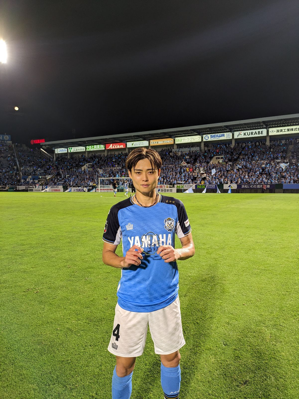 ジュビロ磐田　ユニフォーム　4 松原后選手 ジュビロ磐田 ユニフォーム 4 松原后選手 ジュビロ磐田 2025