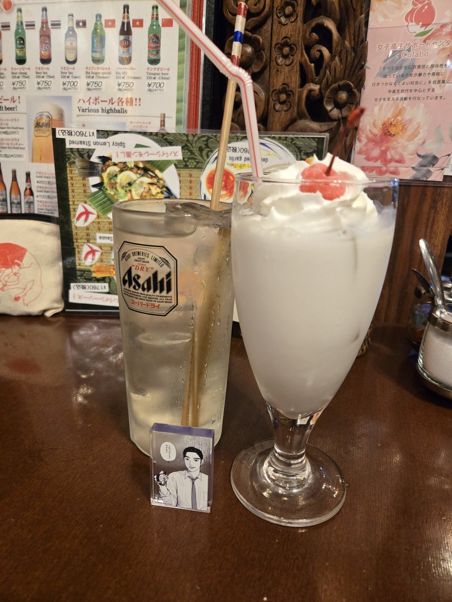 初めての原稿会楽しかった〜！紀伊くに屋の広告15分くらい粘って見れた😄マッサマンカレーも食べたよ、補佐(マキセさんの補佐と)。マキセさんまたよろしくお願いします🙏