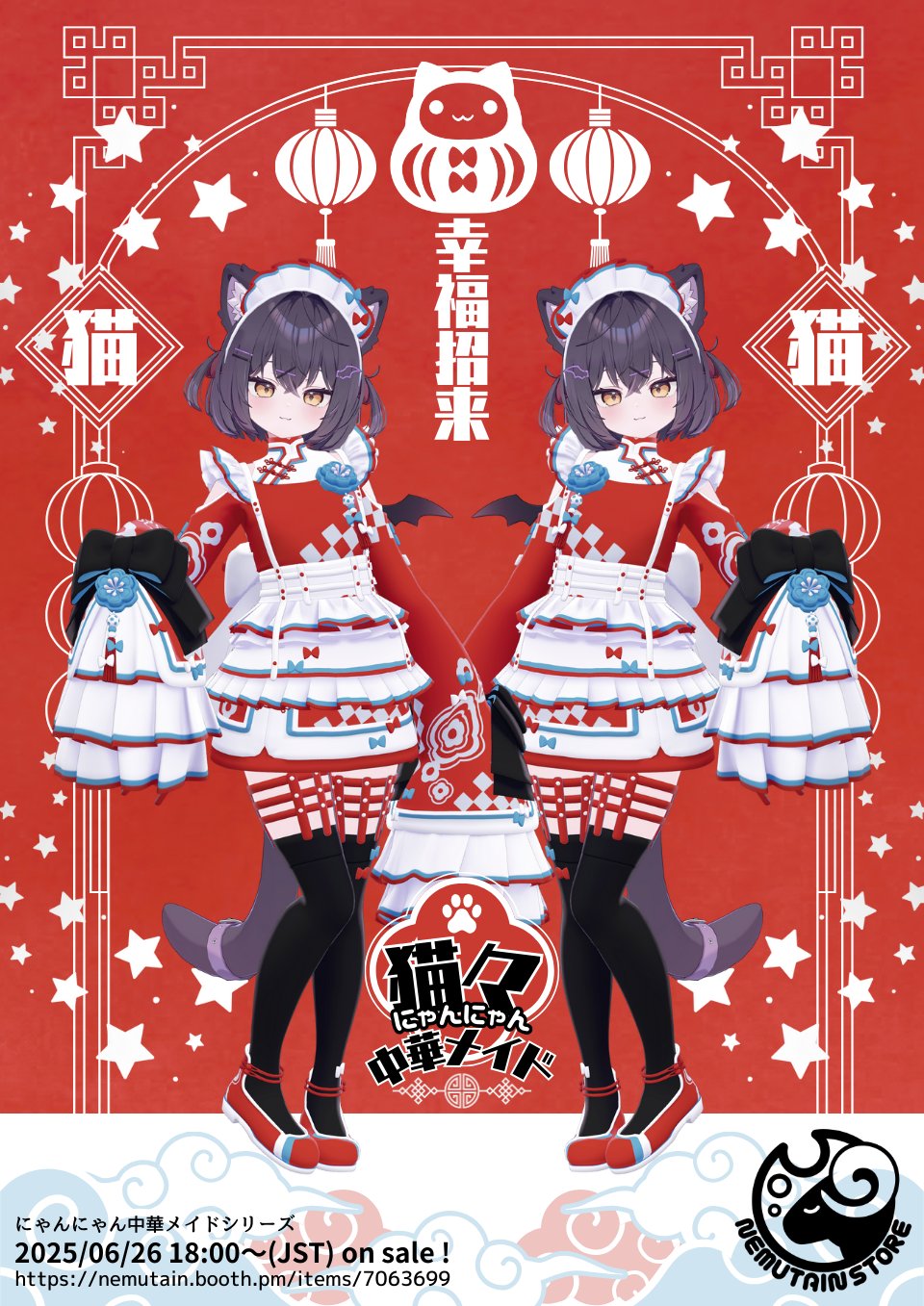 【非売品】姫武者 TOMATO B2サイズ ポスター Amazon.co.jp: 姫武者 TOMATO B2サイズ ポスター : ホーム＆キッチン