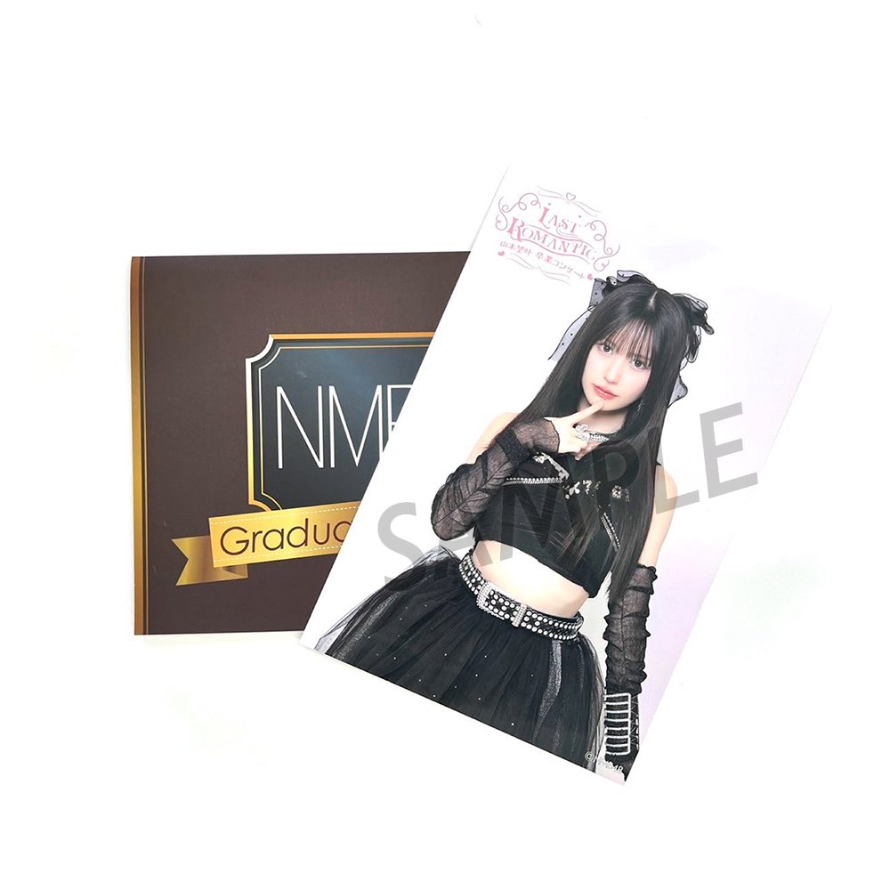 山本望叶 生写真 等グッズセット 約300点 NMB48 山本望叶 2025.June vol.2 ランダム生写真B - メルカリ