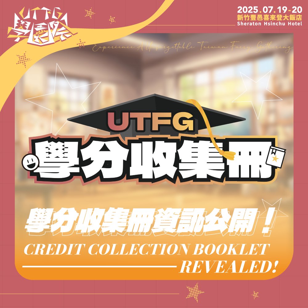 UTFGtw's tweet image. 📣 School Broadcast! Attention all students!
The theme event and information for the School Carnival “Credit Collection Booklet” is now officially revealed!
Earn your credits by joining club activities (Panels), striking a pose in the photolab, or trying out arcade games in the…