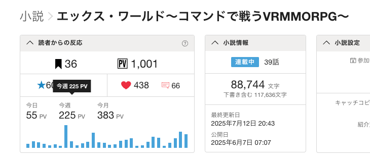【名無しの権兵衛】 Amazon.co.jp: 十手浪人 名無しの権兵衛悪党狩 (角川文庫