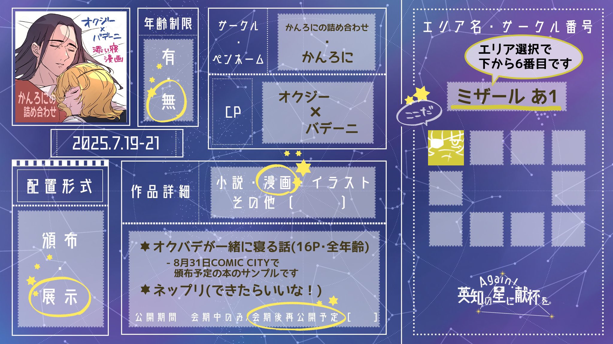 黒樒 (@mitu13W) / X