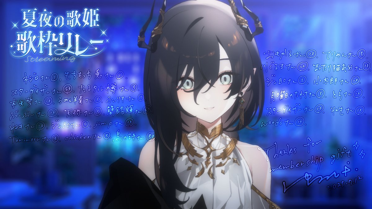 ❝#夏夜の歌姫歌枠リレー❞

すべての配信が終了しました
とんでもない歌唱が続いて、聴きごたえがすごいリレーだった……
みそらぷろ、すばらしいリレーの企画ありがとう

アーカイブでもぜひ

Playlist ⟡ youtube.com/playlist?list=…