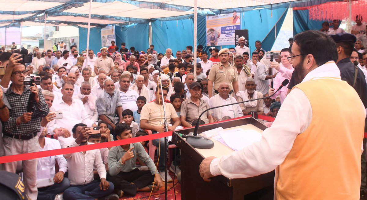 DPR Haryana (@diprharyana) on Twitter photo рдореБрдЦреНрдпрдордВрддреНрд░реА рд╢реНрд░реА <a href="/NayabSainiBJP/">Nayab Saini</a> рдиреЗ рдкреНрд░рджреЗрд╢ рдХреЗ рд▓реЛрдЧреЛрдВ рд╕реЗ рдЖрд╣реНрд╡рд╛рди рдХрд┐рдпрд╛ рдХрд┐ рдЬреНрдпрд╛рджрд╛ рд╕реЗ рдЬреНрдпрд╛рджрд╛ рд╕рдВрдЦреНрдпрд╛ рдореЗрдВ рдкреНрд░рдзрд╛рдирдордВрддреНрд░реА рд╕реВрд░реНрдпрдШрд░ рдореБрдлреНрдд рдмрд┐рдЬрд▓реА рдпреЛрдЬрдирд╛ рдХрд╛ рд▓рд╛рдн рдЙрдард╛рдПрдВ рдФрд░ рдЕрдкрдиреЗ рдмрд┐рдЬрд▓реА рдмрд┐рд▓ рдХреЛ рдХрдо рд╕реЗ рдХрдо рдХрд░реЗрдВред
рд╕рд░рдХрд╛рд░ рдиреЗ рдкреАрдПрдо рд╕реВрд░реНрдпрдШрд░ рдореБрдлреНрдд рдмрд┐рдЬрд▓реА рдпреЛрдЬрдирд╛ рдХреЗ рддрд╣рдд рдкреНрд░рджреЗрд╢ рдореЗрдВ 1 рд▓рд╛рдЦ рдШрд░реЛрдВ рдХреА рдЫрддреЛрдВ рдкрд░ рдореБрдлреНрдд рдореЗрдВ 2 рдореБрдЦреНрдпрдордВрддреНрд░реА рд╢реНрд░реА <a href="/NayabSainiBJP/">Nayab Saini</a> рдиреЗ рдкреНрд░рджреЗрд╢ рдХреЗ рд▓реЛрдЧреЛрдВ рд╕реЗ рдЖрд╣реНрд╡рд╛рди рдХрд┐рдпрд╛ рдХрд┐ рдЬреНрдпрд╛рджрд╛ рд╕реЗ рдЬреНрдпрд╛рджрд╛ рд╕рдВрдЦреНрдпрд╛ рдореЗрдВ рдкреНрд░рдзрд╛рдирдордВрддреНрд░реА рд╕реВрд░реНрдпрдШрд░ рдореБрдлреНрдд рдмрд┐рдЬрд▓реА рдпреЛрдЬрдирд╛ рдХрд╛ рд▓рд╛рдн рдЙрдард╛рдПрдВ рдФрд░ рдЕрдкрдиреЗ рдмрд┐рдЬрд▓реА рдмрд┐рд▓ рдХреЛ рдХрдо рд╕реЗ рдХрдо рдХрд░реЗрдВред
рд╕рд░рдХрд╛рд░ рдиреЗ рдкреАрдПрдо рд╕реВрд░реНрдпрдШрд░ рдореБрдлреНрдд рдмрд┐рдЬрд▓реА рдпреЛрдЬрдирд╛ рдХреЗ рддрд╣рдд рдкреНрд░рджреЗрд╢ рдореЗрдВ 1 рд▓рд╛рдЦ рдШрд░реЛрдВ рдХреА рдЫрддреЛрдВ рдкрд░ рдореБрдлреНрдд рдореЗрдВ 2