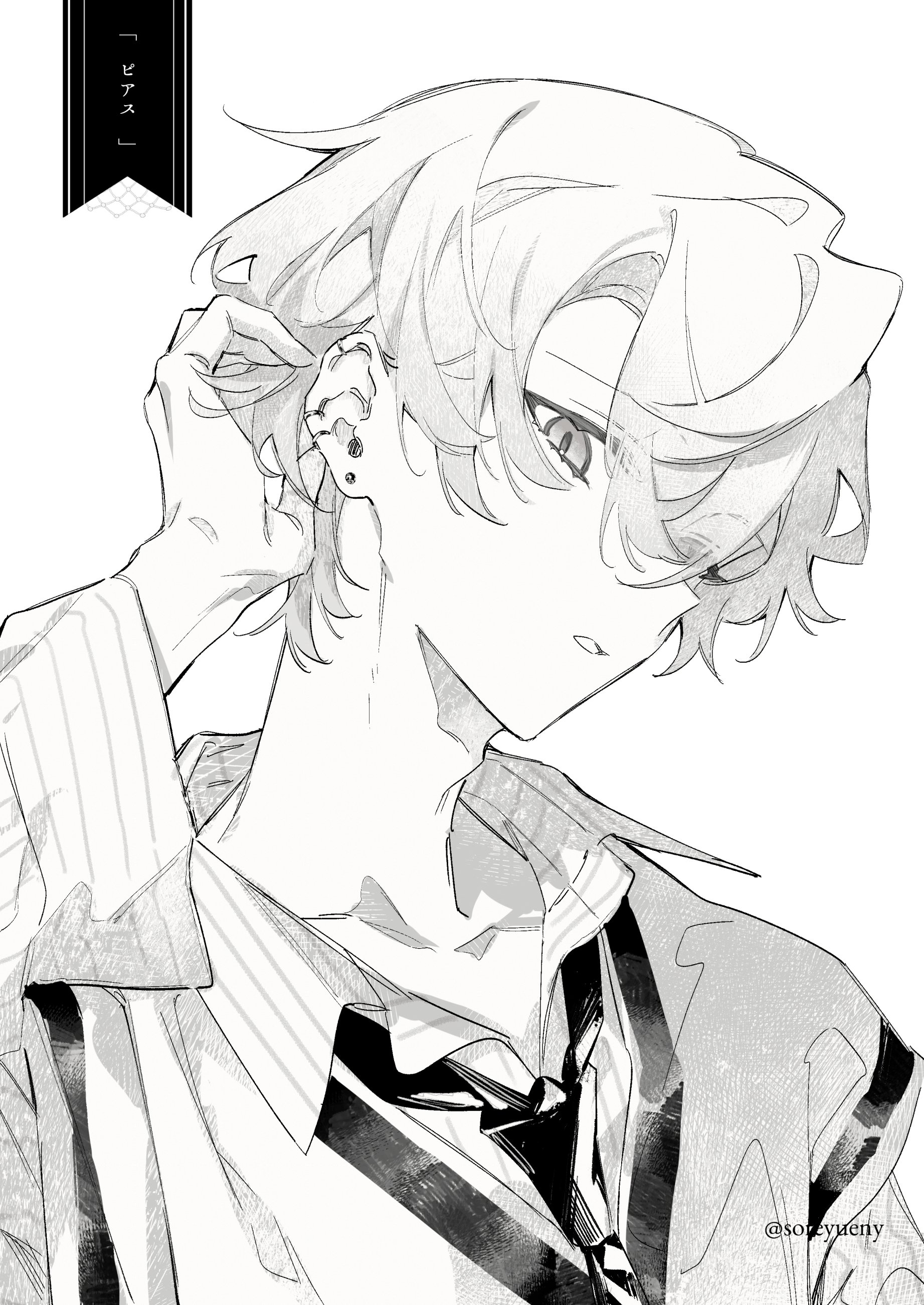 シゲです。和歌乃山 Amazon.co.jp限定】No.5 (通常盤) (メガジャケ付) - Amazon.com