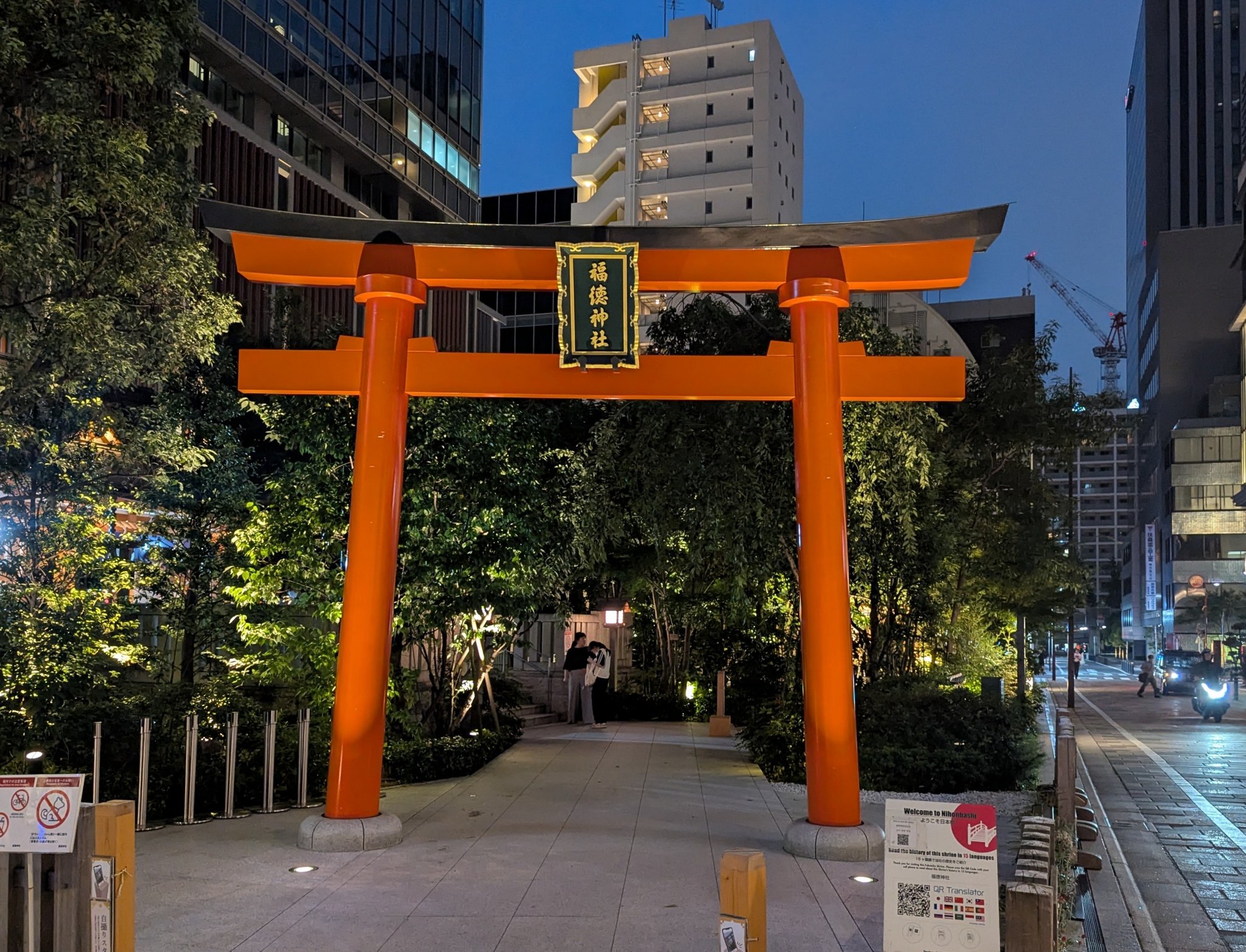 北向き地蔵 on X: 