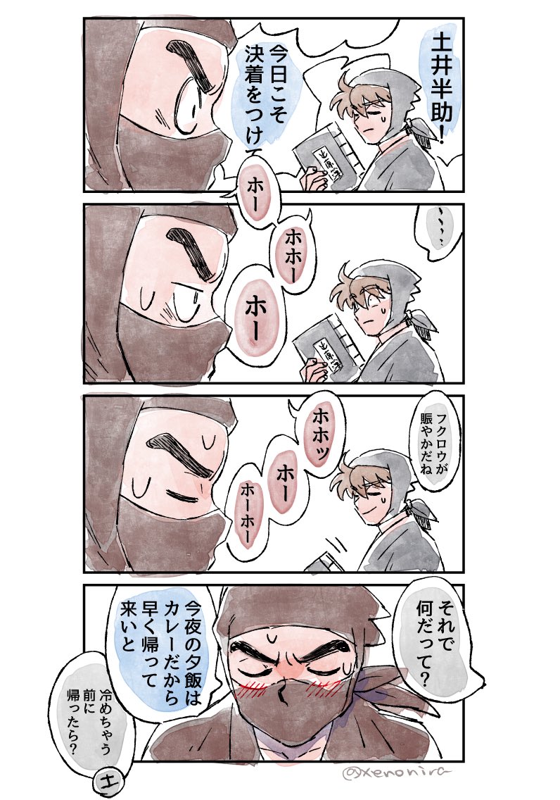 今日はお絵描きできないので再掲！