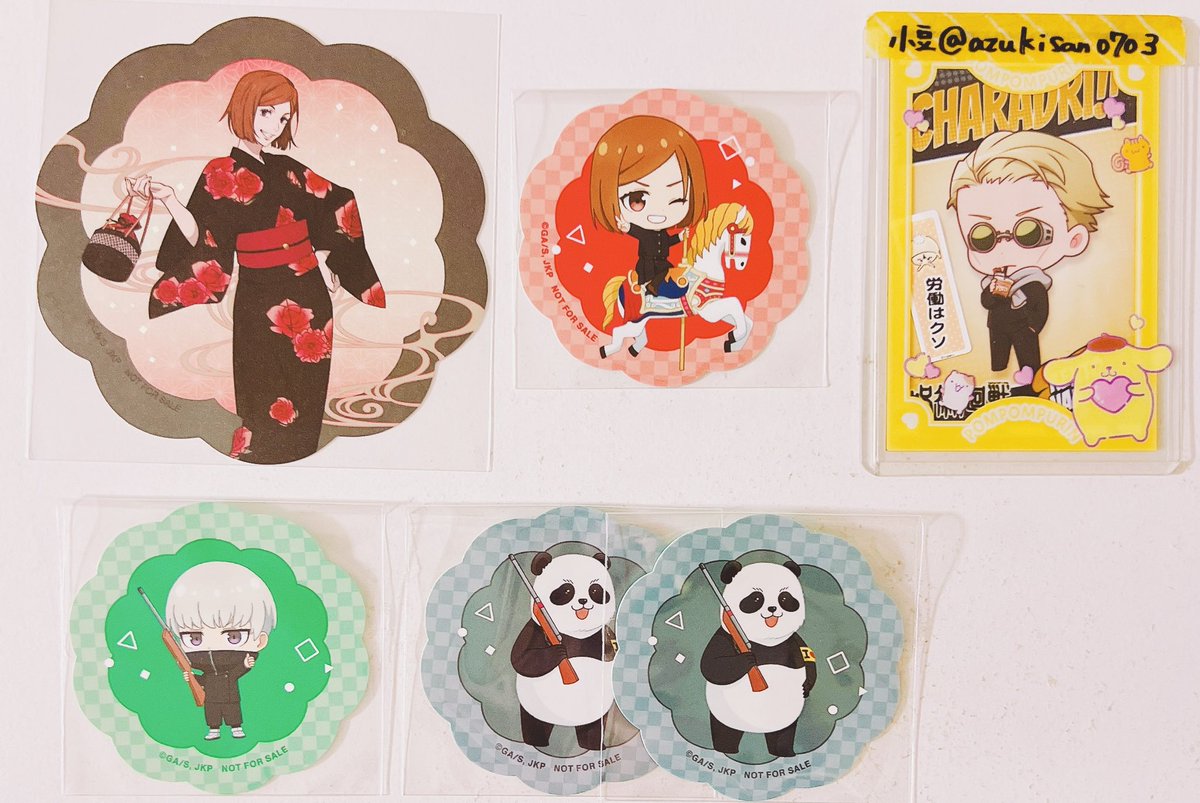 交換☻
呪術廻戦 花やしき ガラポン 特典 しおり コースター ステッカー

【譲】野薔薇 狗巻 パンダ

【求】コースターまたはしおりの七海

●郵送、都内手渡し要相談

検索からでも気軽にお声かけください(｡ᵕᴗᵕ｡)