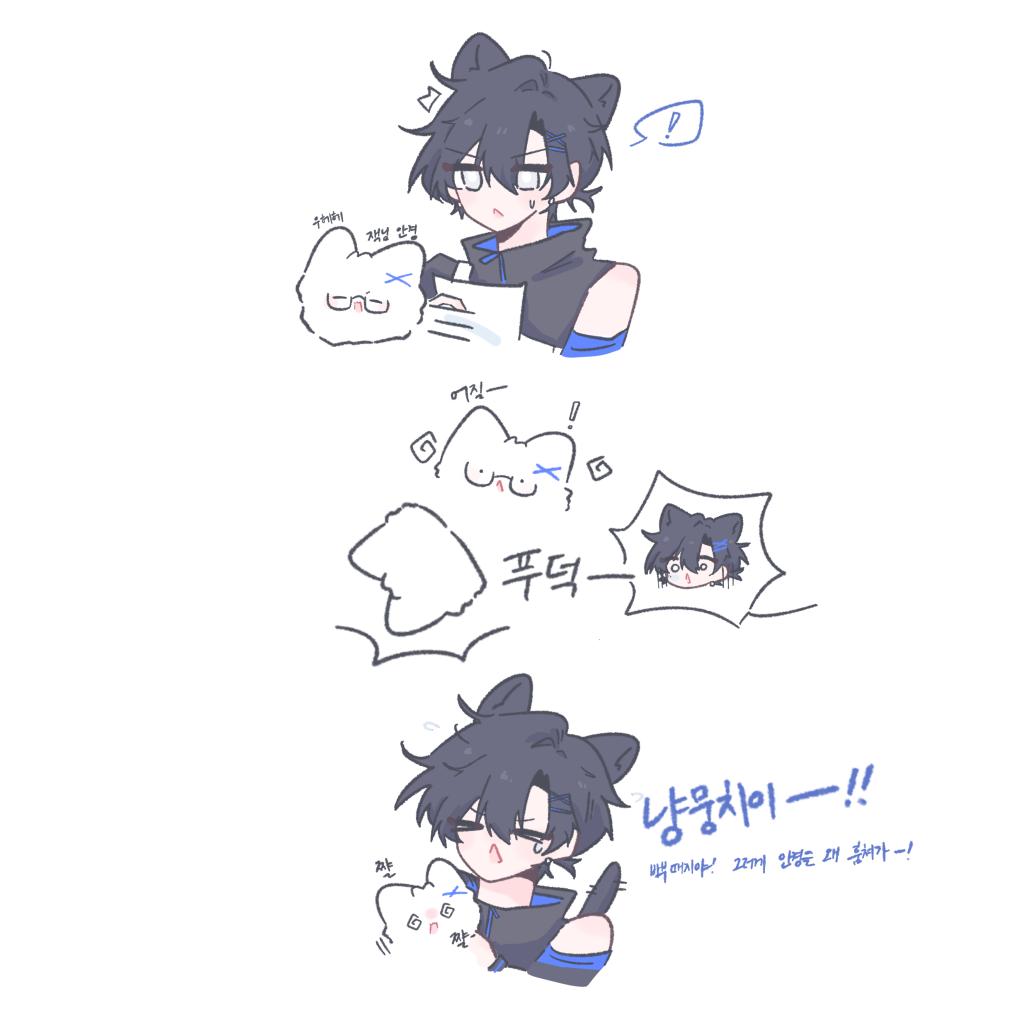 #jack_art
안경뺏기(실패)