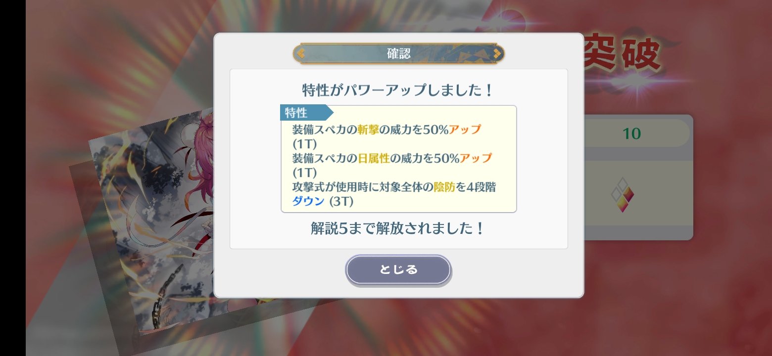 アス on X: 